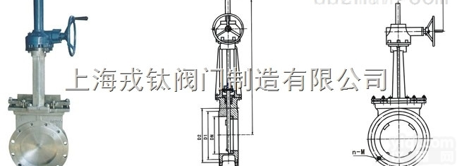 PZ573戎钛  <em>上海</em>PZ573伞齿轮<em>对夹式</em>刀形<em>闸阀</em>，郑州PZ573伞齿轮<em>对夹式</em>刀形<em>闸阀</em>