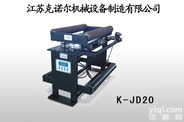一体机K-JD20,<em>纠偏</em>机器，光电<em>纠偏</em>,<em>克诺尔</em>机械