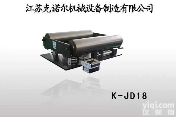 伺服电机中间导向框架（重载型）K-JD18,<em>纠偏</em>机器，光电<em>纠偏</em>,<em>克诺尔</em>...