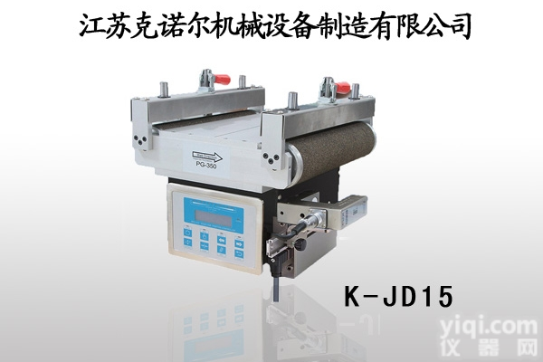 伺服电机中间导向框架K-JD15,<em>纠偏</em>机器，光电<em>纠偏</em>,<em>克诺尔</em>机械