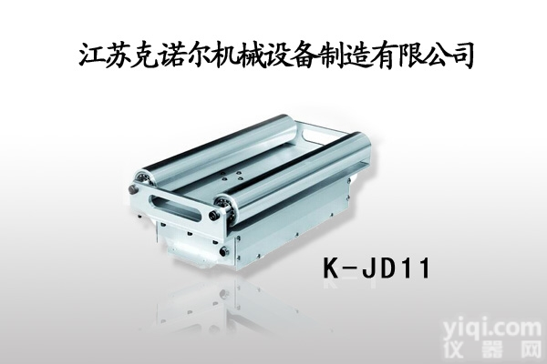 伺服电机中间导向框架K-JD11,<em>纠偏</em>机器，光电<em>纠偏</em>,<em>克诺尔</em>机械