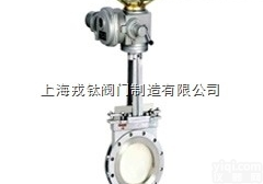 戎钛  太原对夹式<em>电动</em><em>刀型</em><em>闸阀</em>，对夹式<em>电动</em><em>刀型</em><em>闸阀</em>直销
