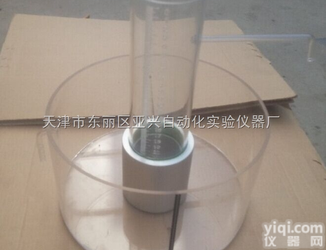 衡水保定透水水泥<em>混凝土路面透水系数试验装置</em>