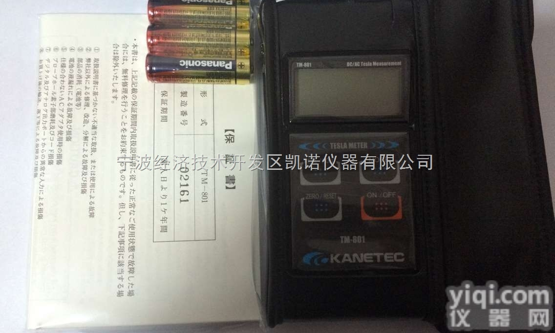 <em>日本</em>KANETECQL<em>高斯计</em>MT-801替代<em>701</em>