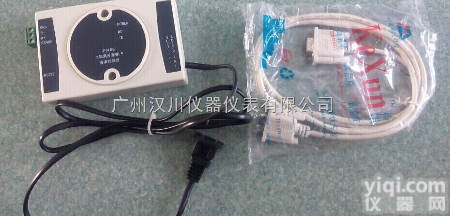 <em>485</em>通讯<em>转换器</em><em>485</em>通讯协议<em>转换器</em>