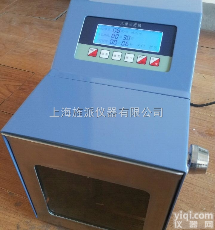 <em>Jipad</em>-20  <em>无菌</em>均质器又称为<em>拍击</em>式均质器，拍打式均质器