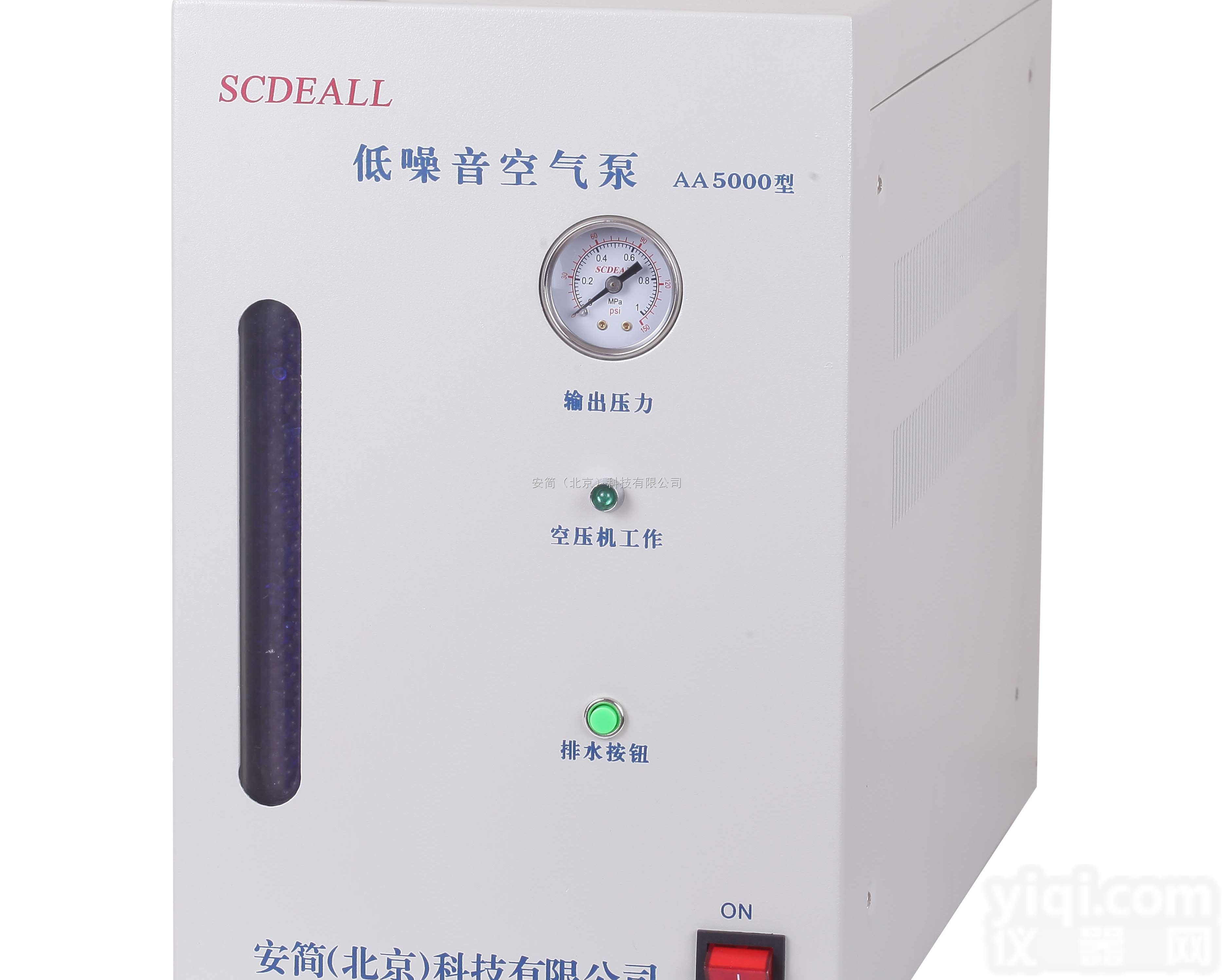 <em>高纯</em><em>空气发生器</em>厂家价格