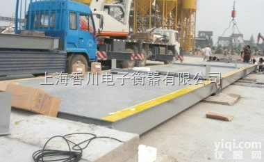 SCS  大型<em>称重</em>全电子汽车衡80吨打印电子地<em>磅秤</em>厂家在<em>哪里</em>