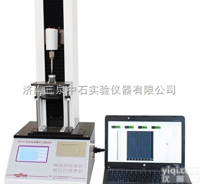 <em>注射器</em>活塞<em>滑动</em>性试验装置