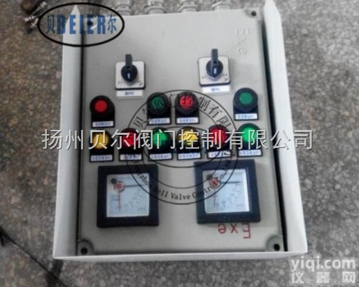 DKX-2EZGB  一控二<em>隔爆型</em><em>控制箱</em>
