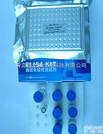 48T/96T  <em>植物</em>几丁质酶（<em>chitinase</em>）elisa<em>试剂盒</em>