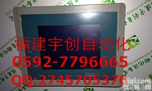 AI810  AI810 劲爆低价 <em>清仓</em>出售 <em>福建</em>宇创