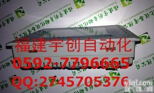 <em>TRICONEX</em>: <em>3721</em>  <em>TRICONEX</em>: <em>3721</em>