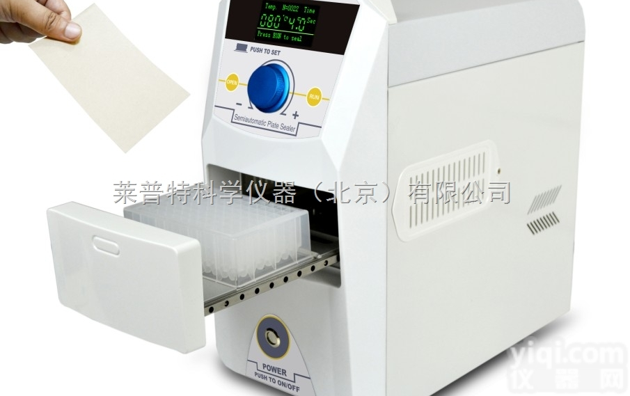 Easy-200  莱普特<em>半自动</em>封板机/<em>封膜机</em>/压膜机