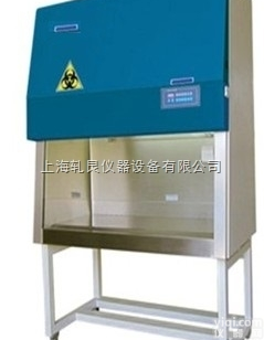 BHC-1300IIA2  实验室单人半排风二级生物安全柜采购