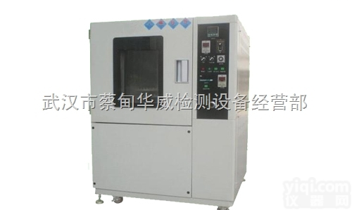 HW-HQ-225  <em>武汉</em>热<em>老化</em>试验箱