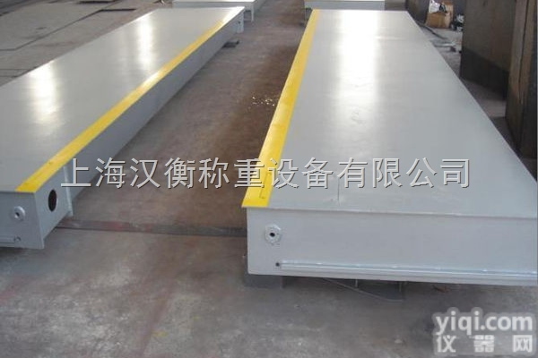 SCS型60吨汽车衡 陕西60t<em>模拟式</em>汽车<em>称重</em>泵秤