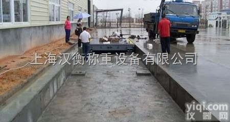 120吨<em>汽车衡</em> *用120t电子<em>汽车衡</em>地泵秤<em>厂家</em>