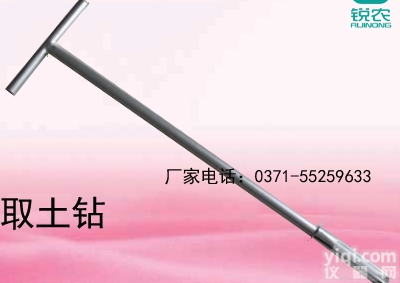 RN-TZ  专业土壤采样器专业<em>取土</em>器<em>不锈钢</em>材质土钻带刻度厂家定做