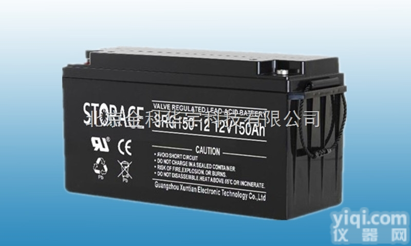 蓄雷STORACE蓄电池SR150-12/12v150ah<em>总经销</em>！