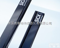 SGS  SICK<em>西克</em><em>智能型</em>光幕-<em>光栅</em> 传感器一级代理