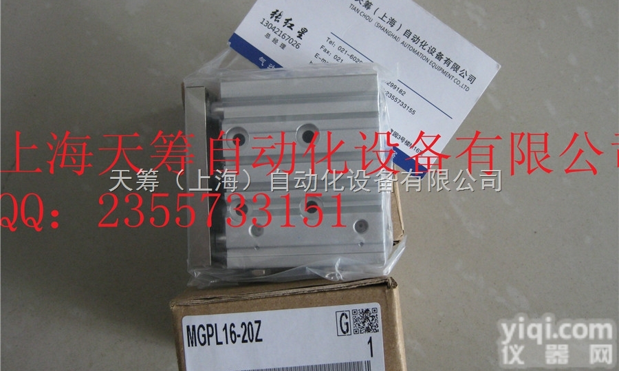 <em>MGPL</em>16-20Z  销售日本SMC产品<em>MGPL</em>系列<em>气缸</em>原装