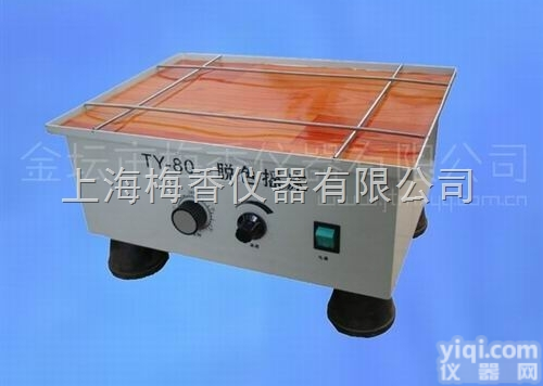 TY-80B  <em>万向脱色摇床价格</em>