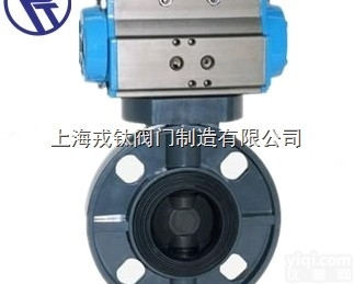 SD671S戎钛  SD671S<em>耐腐蚀</em>气动塑料<em>蝶阀</em>，SD671S<em>耐腐蚀</em>气动塑料<em>蝶阀</em>批发价