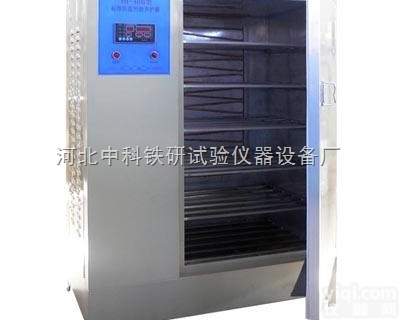 YH-<em>40B  水泥混凝土标准养护箱</em>