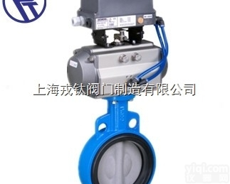 ZJSD戎钛  <em>上海</em>ZJSD<em>气动</em>调节<em>蝶阀</em>厂家批发，郑州ZJSD<em>气动</em>调节<em>蝶阀</em>厂家批发