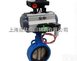 D671X戎钛  郑州D671X气动<em>对夹式</em>软<em>密封</em><em>蝶阀</em>，D671X气动<em>对夹式</em>软<em>密封</em><em>蝶阀</em>