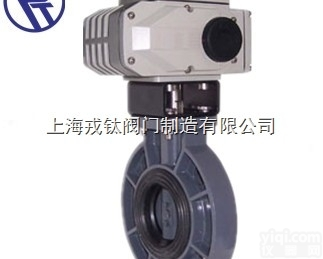 SD971S戎钛  山西SD971S电动<em>塑料蝶阀价格</em>优惠，太原SD971S电动<em>塑料蝶阀价格</em>...