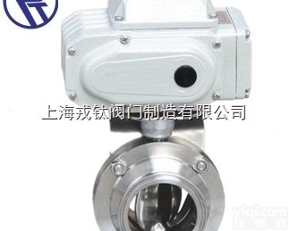 D981戎钛  郑州D981<em>卫生</em>级<em>电动蝶阀</em>直销，D981<em>卫生</em>级<em>电动蝶阀</em>直销