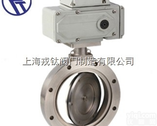 GUD戎钛  太原GUD电动高真空蝶阀销售，GUD电动高真空蝶阀销售