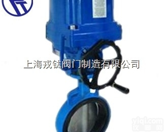 BZRJD戎钛  BZRJD<em>上海</em>电动防爆<em>蝶阀厂</em>家直销，河南BZRJD<em>上海</em>电动防爆<em>蝶阀厂</em>家...