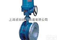 SD943H戎钛  山西SD943H<em>电动</em><em>伸缩</em><em>蝶阀</em>，郑州SD943H<em>电动</em><em>伸缩</em><em>蝶阀</em>