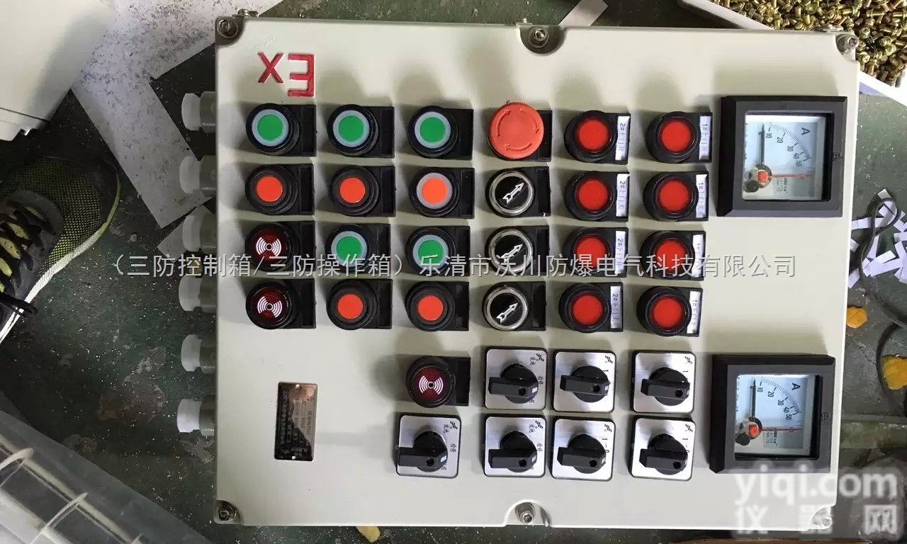 风机<em>防爆</em>控制箱  <em>广东</em>BXD-T现场风机<em>防爆</em>控制箱加工