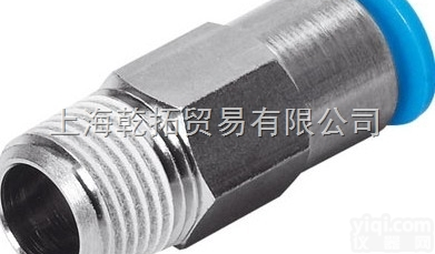 QSK-1/8-6  费斯托<em>自锁式</em>螺纹接头,德国FESTO<em>自锁式</em>螺纹接头