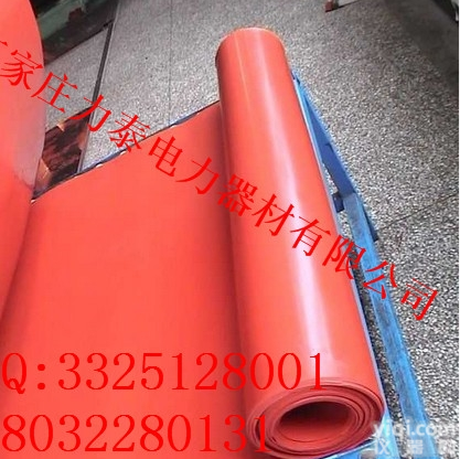 LT  珠海市<em>配电间</em>专用胶板 橡胶板使用寿命 配电室专用橡胶板