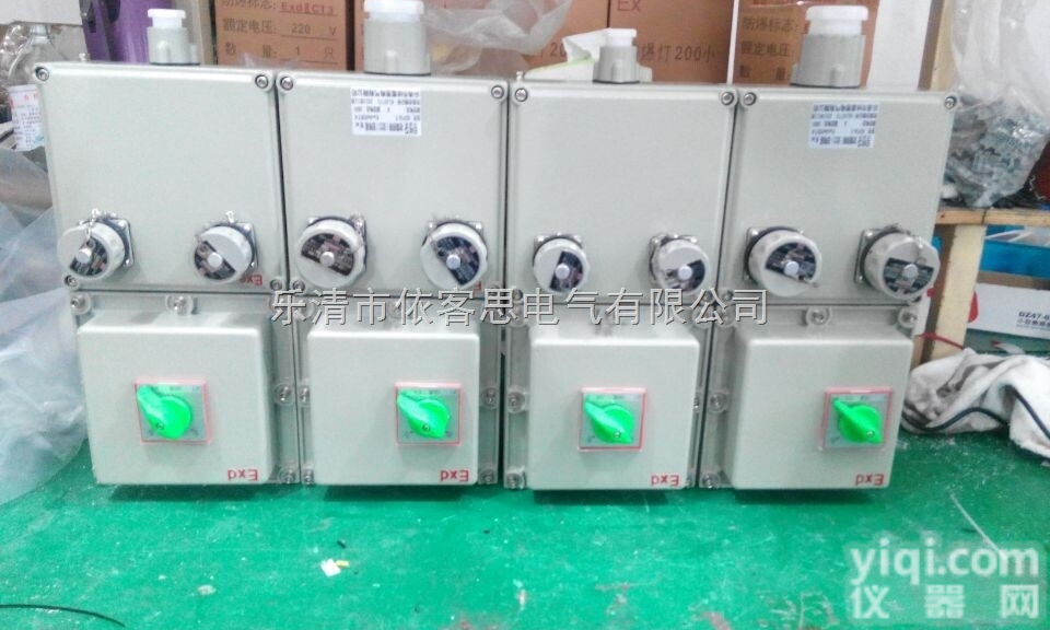 防爆<em>插座</em>箱铝合金材质<em>插座</em>箱不锈钢<em>插座</em>箱<em>电源箱</em>批发