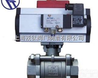 <em>Q611F</em>戎钛  太原<em>Q611F</em>内螺纹气动<em>球阀</em>，<em>Q611F</em>内螺纹气动<em>球阀</em>销售公司