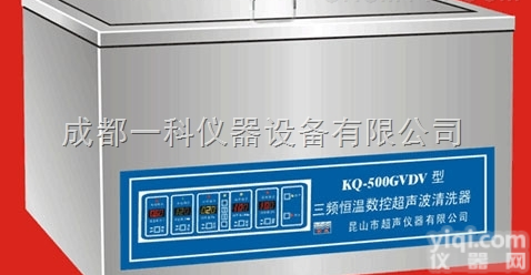 KQ-500GVDV  台式三频恒温数控超声波清洗器--昆山舒美