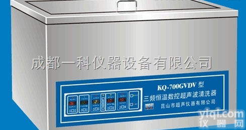 KQ-700GVDV  台式三频恒温数控超声波清洗器--昆山舒美