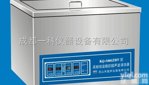 KQ-600GTDV  台式高频恒温数控超声波清洗器--昆山舒美