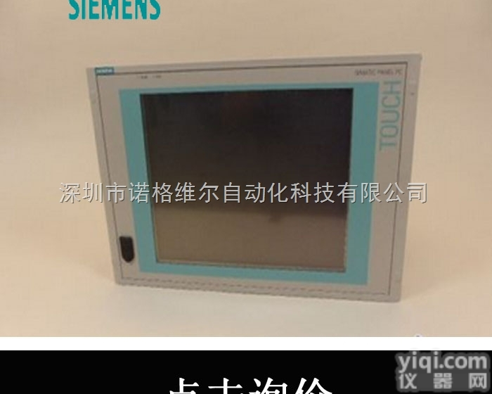 6AV<em>6545</em>-0BA15-2AX0  6AV<em>6545</em>-0BA15-2AX0<em>深圳</em>诺<em>格维尔</em>公司