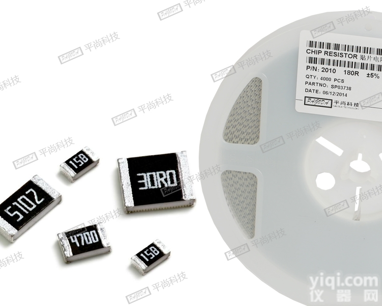 0603 0805  供应专业生产车载<em>贴片电阻</em> 制造面板<em>贴片电阻</em> 电子元件