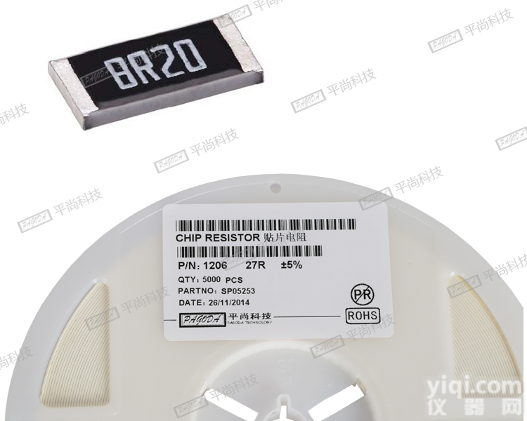 <em>0603</em>  <em>东莞</em>平尚电子<em>贴片</em>电阻