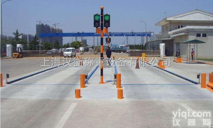 数字<em>汽车衡</em>80t 带<em>打印</em>数字<em>汽车衡</em>多少钱