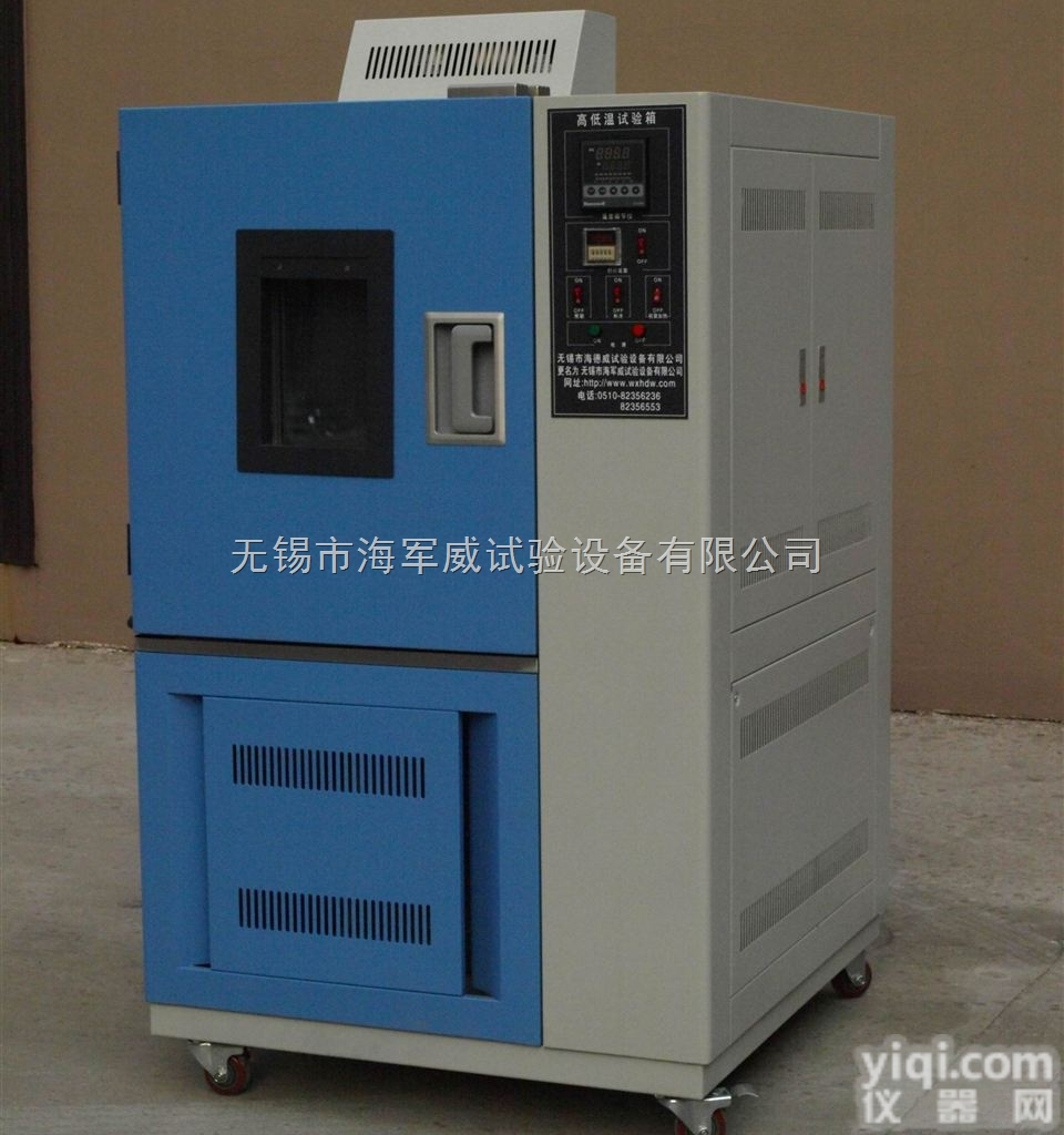DW-<em>100</em>  <em>低温试验</em>箱