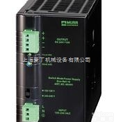 MURR<em>穆格</em>7000-18081-2262000<em>电源模块</em>合肥有销售